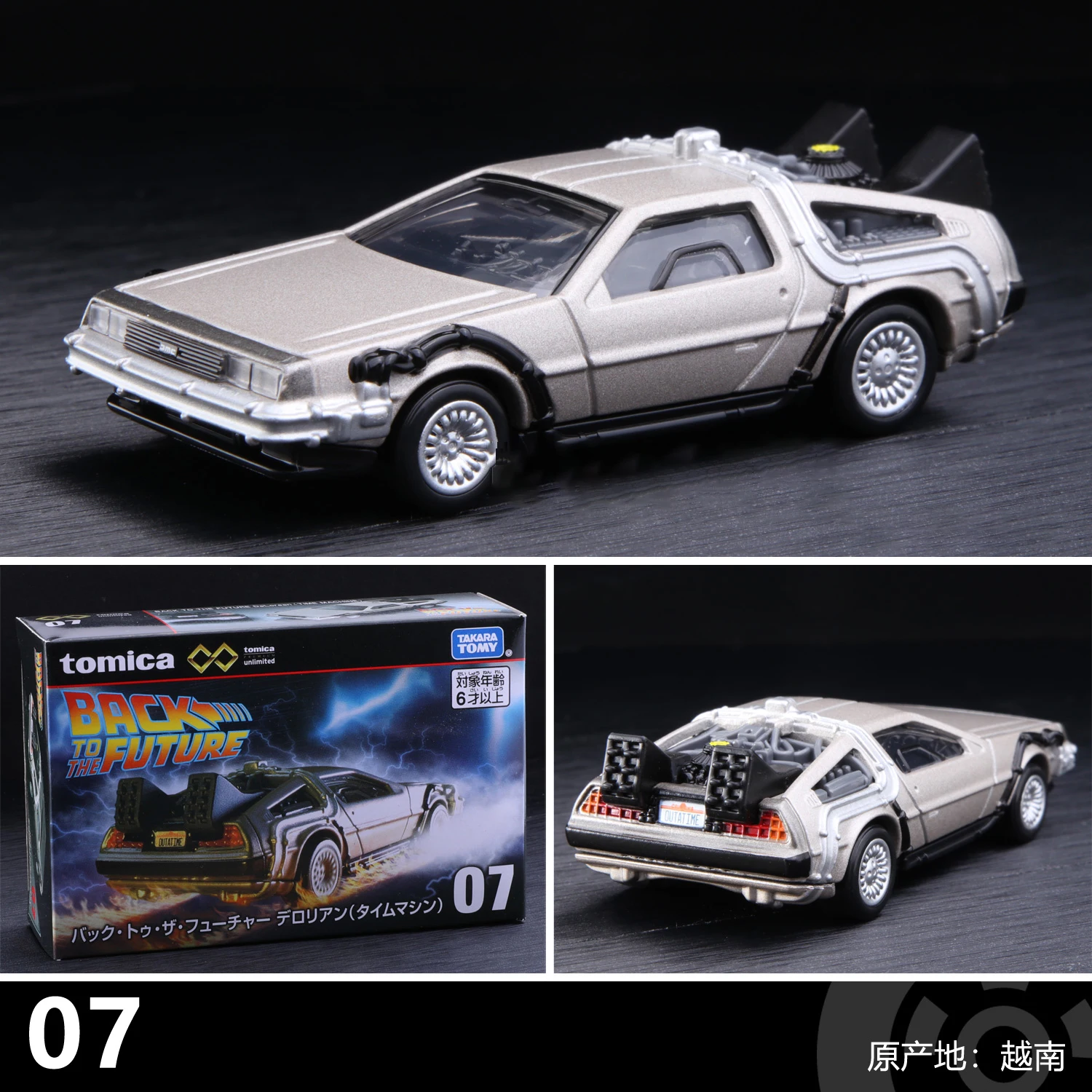DeLorean DMC-12 Back To The Future Replica Model 8 DeLorean DMC-12 Back To The Future Replica Model - Image 8