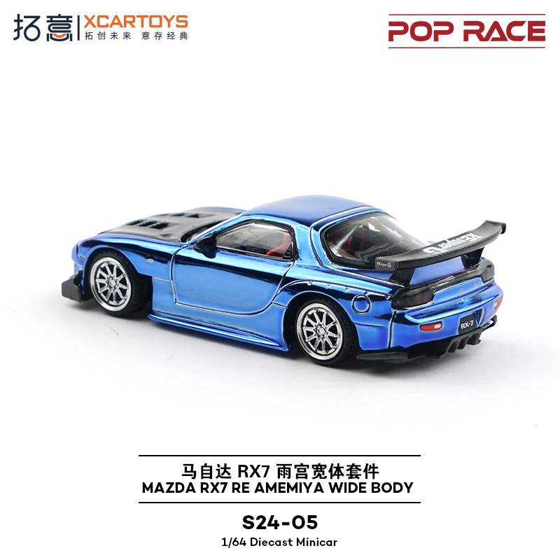Mazda RX-7 Rain House Supercar FD Model 3 Mazda RX-7 Rain House Supercar FD Model - Image 3