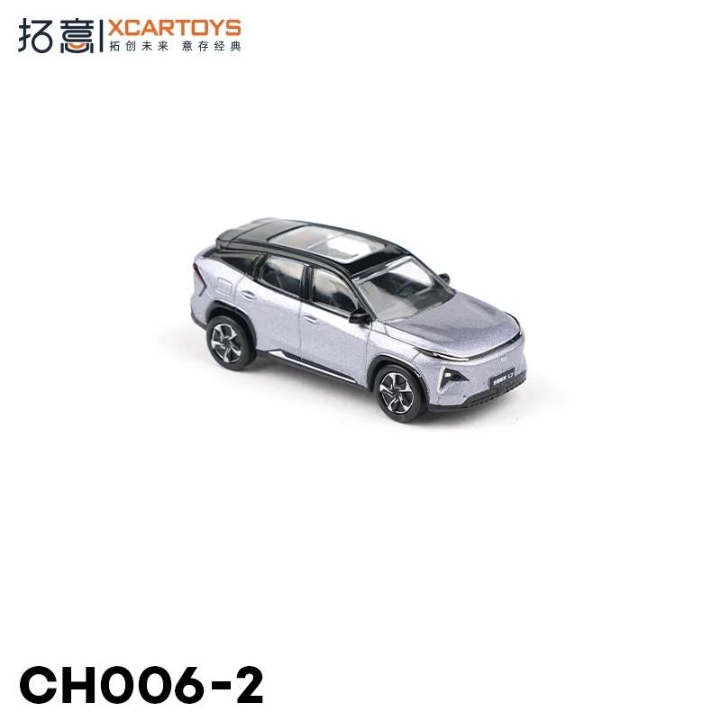 Purple Geely Galaxy L7 1:64 Diecast Model 3 Purple Geely Galaxy L7 1:64 Diecast Model - Image 3