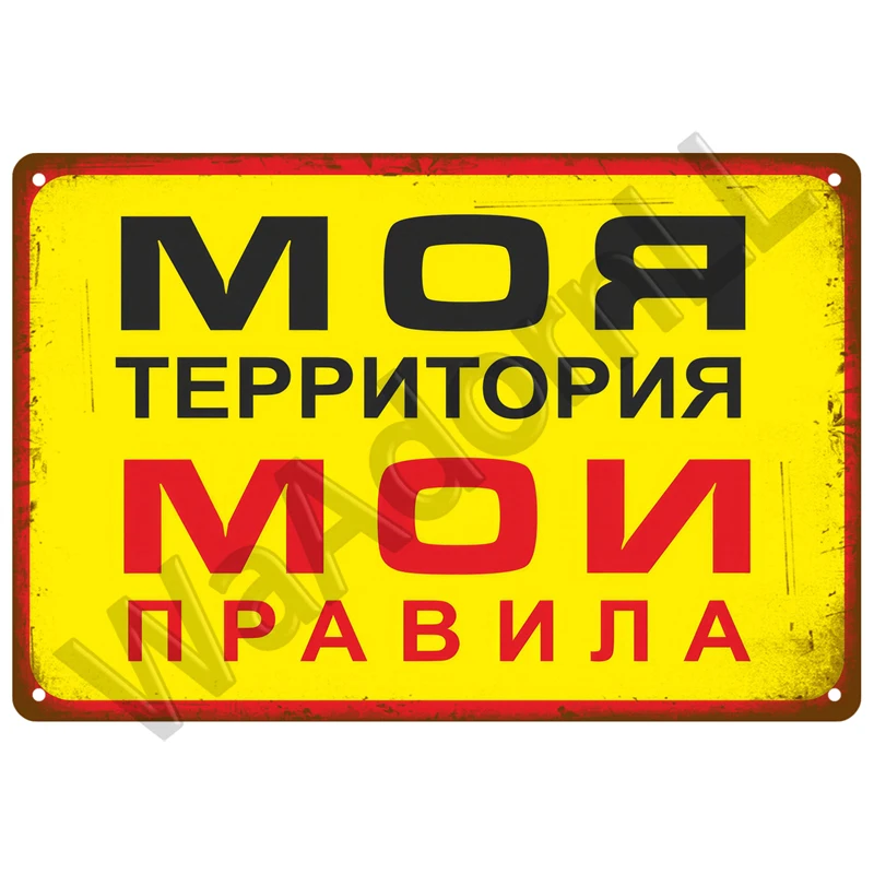 Vintage Metal Sign 20 x 30 cm Customizable 11 Vintage Metal Sign 20 x 30 cm Customizable - Image 11