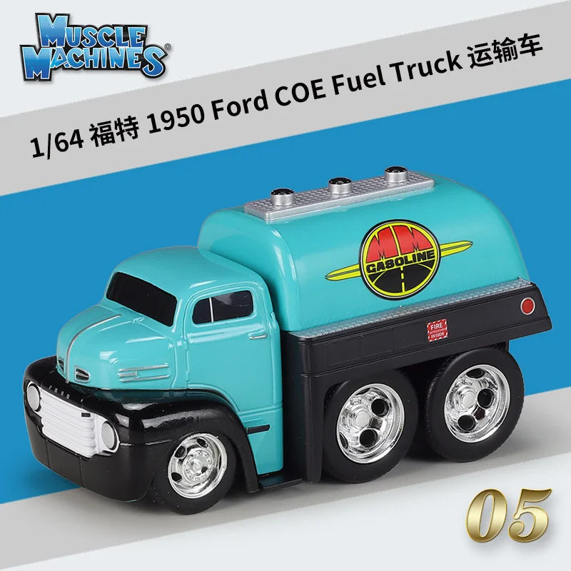 Maisto 1:64 Scale Diecast Truck Collection 8 Maisto 1:64 Scale Diecast Truck Collection - Image 8