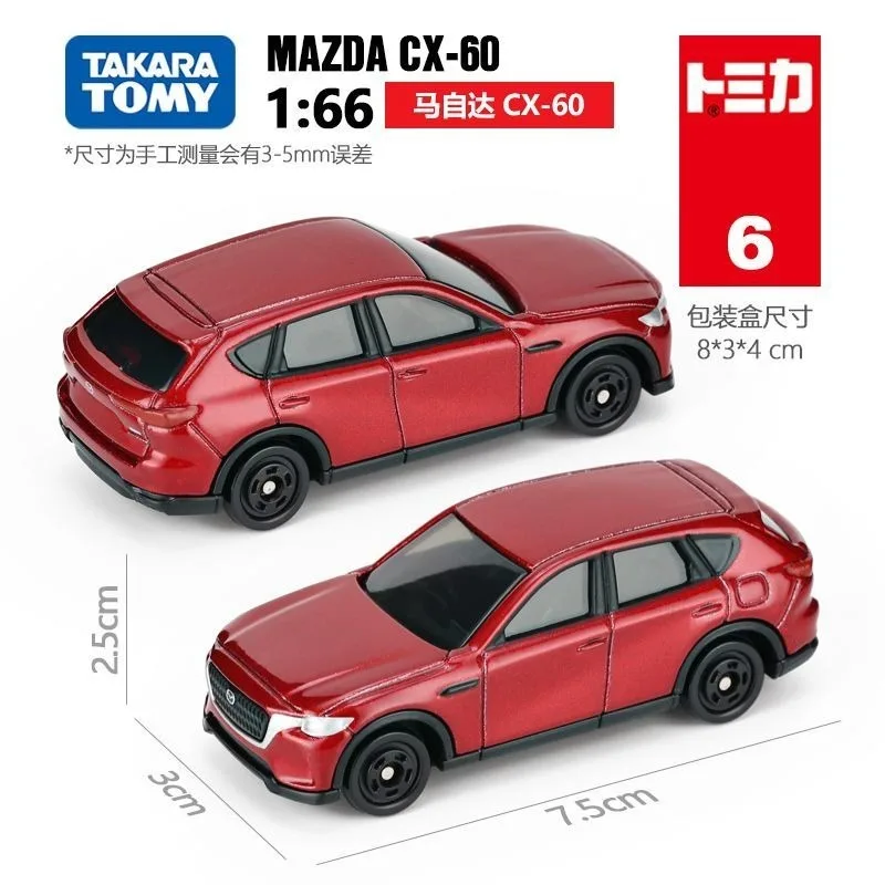 Mazda CX-60 Diecast Model in Red 1/66 Scale 5 Mazda CX-60 Diecast Model in Red 1/66 Scale - Image 5