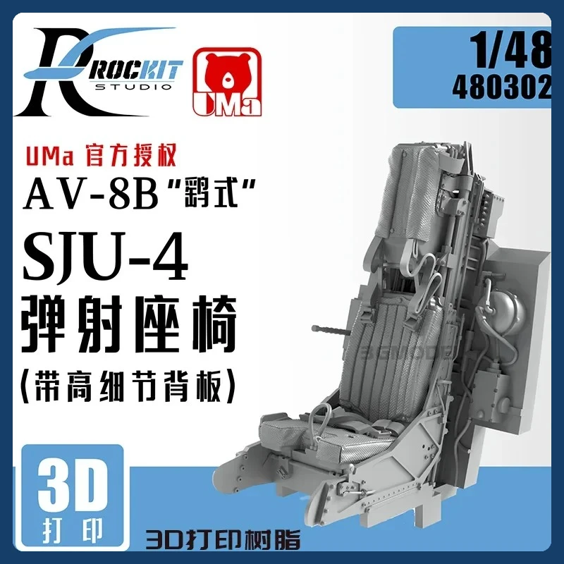 AV-8B Harrier 1/48 Resin Model Accessories Set 7 AV-8B Harrier 1/48 Resin Model Accessories Set - Image 7