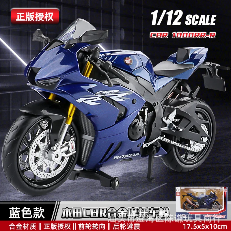 Yamaha YZF-R1M 1:12 Scale Diecast Model 7 Yamaha YZF-R1M 1:12 Scale Diecast Model - Image 7