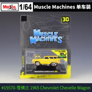 1:64 Maisto Diecast Car Collection 19 S7b44e9fe24be423991f514b9e7909a88H