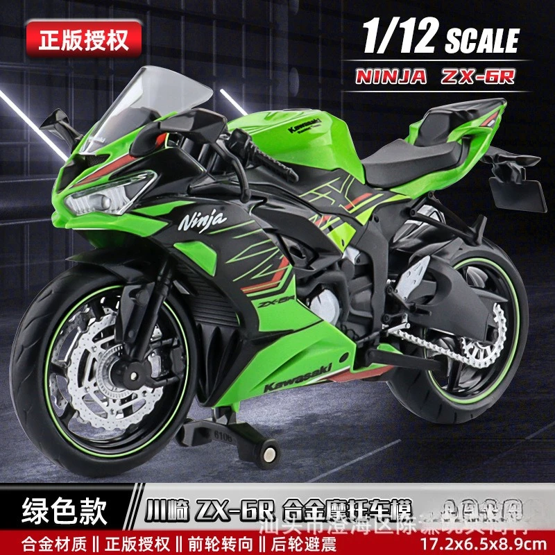 Yamaha YZF-R1M 1:12 Scale Diecast Model 30 Yamaha YZF-R1M 1:12 Scale Diecast Model - Image 30