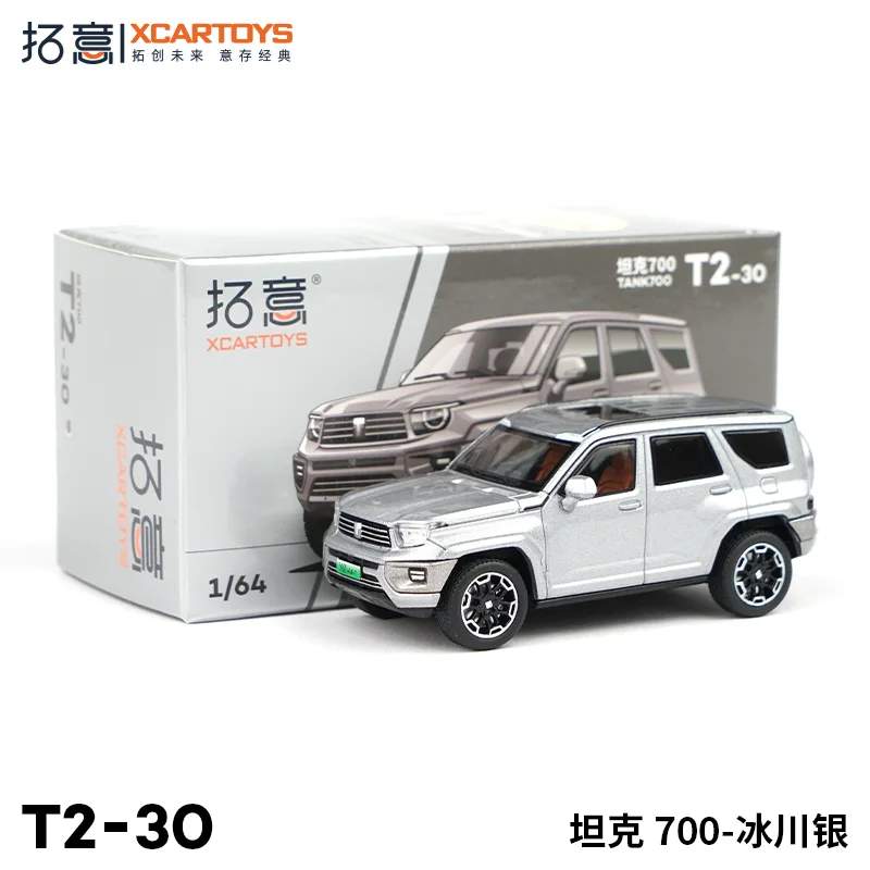 XCARTOYS T2-30 1:64 Alloy Car Model Tank 2 XCARTOYS T2-30 1:64 Alloy Car Model Tank - Image 2