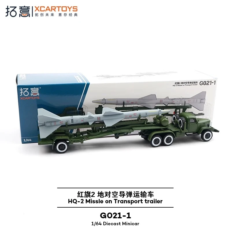 1:64 Scale Nuclear Missile Transport Model 6 1:64 Scale Nuclear Missile Transport Model - Image 6