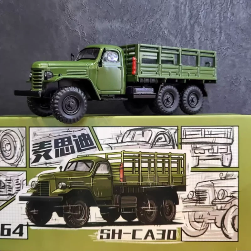 1/64 Scale Military Transport Model 2 1/64 Scale Military Transport Model - Image 2