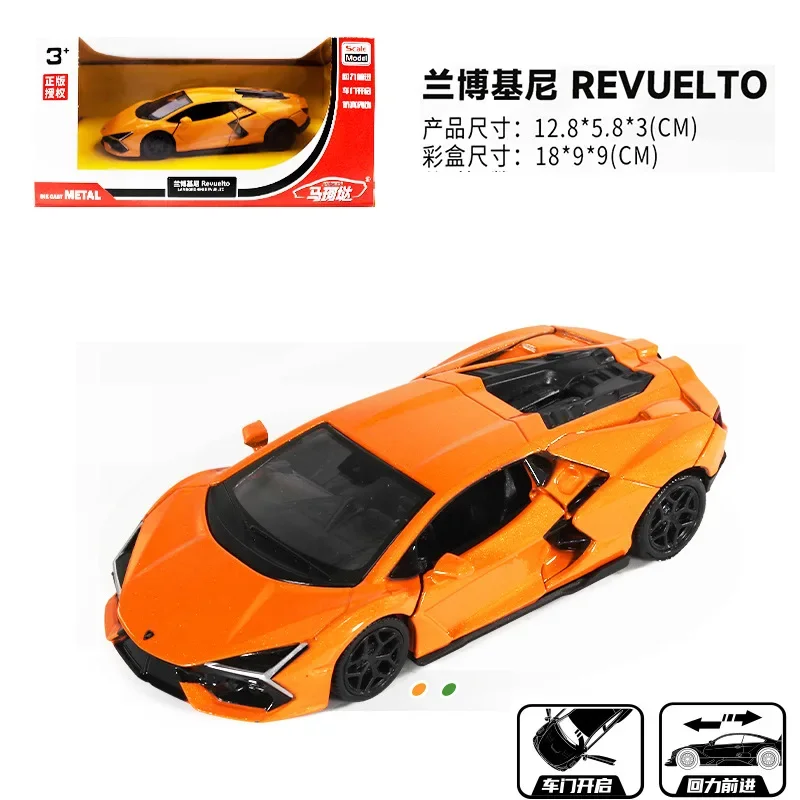 Lamborghini Revuelto 1:36 Diecast Model Car 9 Lamborghini Revuelto 1:36 Diecast Model Car - Image 9