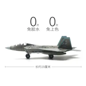 F-22 Raptor Fighter Model Set 1/100 Scale 10 S800471f46eca485eb81aa2b57a390df9d