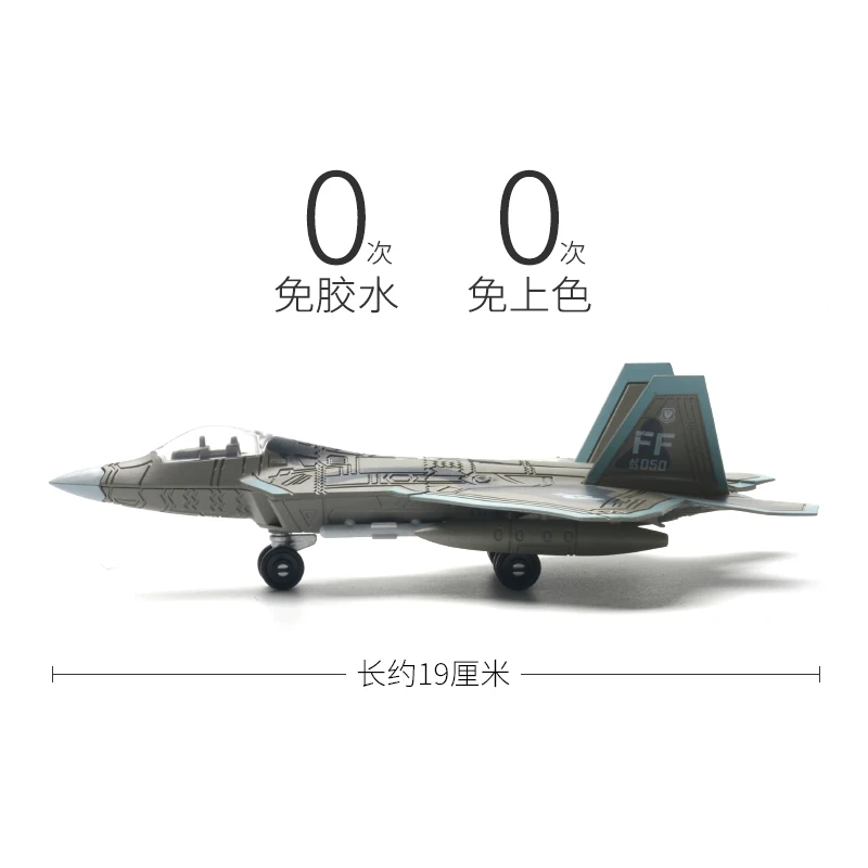 F-22 Raptor Fighter Model Set 1/100 Scale 3 F-22 Raptor Fighter Model Set 1/100 Scale - Image 3