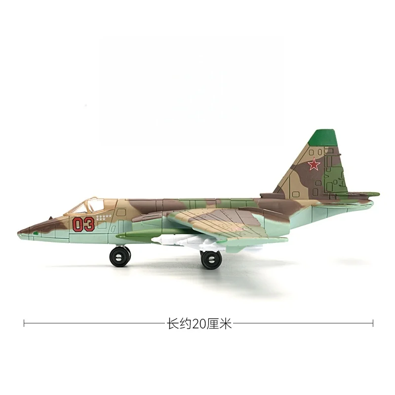 Russian SU-25 Frogfoot 1:72 Model Kit 3 Russian SU-25 Frogfoot 1:72 Model Kit - Image 3