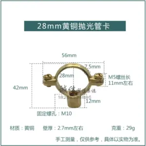 Brass Pipe Clamp for 15–54mm Pipes 9 S8286bc12f486414ebb96557c6b3a8ed56