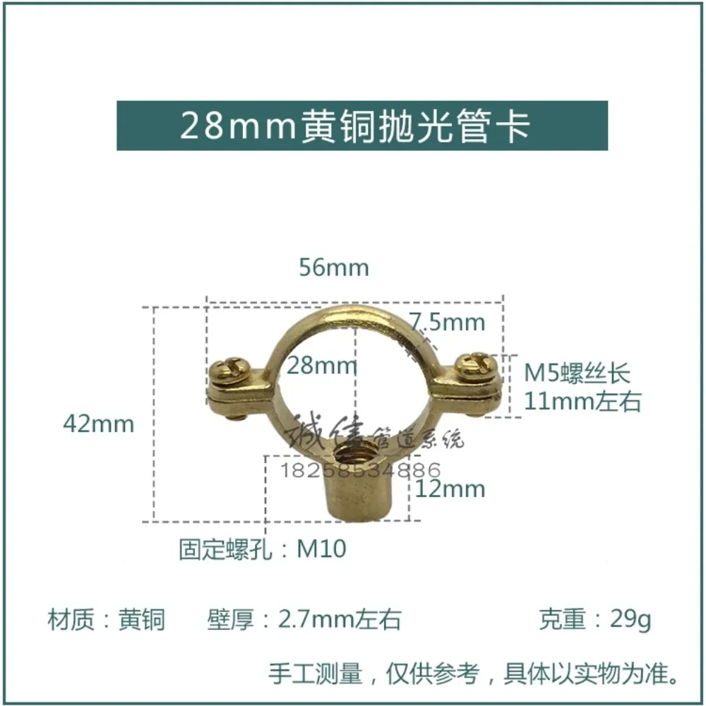 Brass Pipe Clamp for 15–54mm Pipes 4 Brass Pipe Clamp for 15–54mm Pipes - Image 4