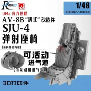AV-8B Harrier 1/48 Resin Model Accessories Set 10 S8323fe8f37124acfbb0bb498e13c7296u