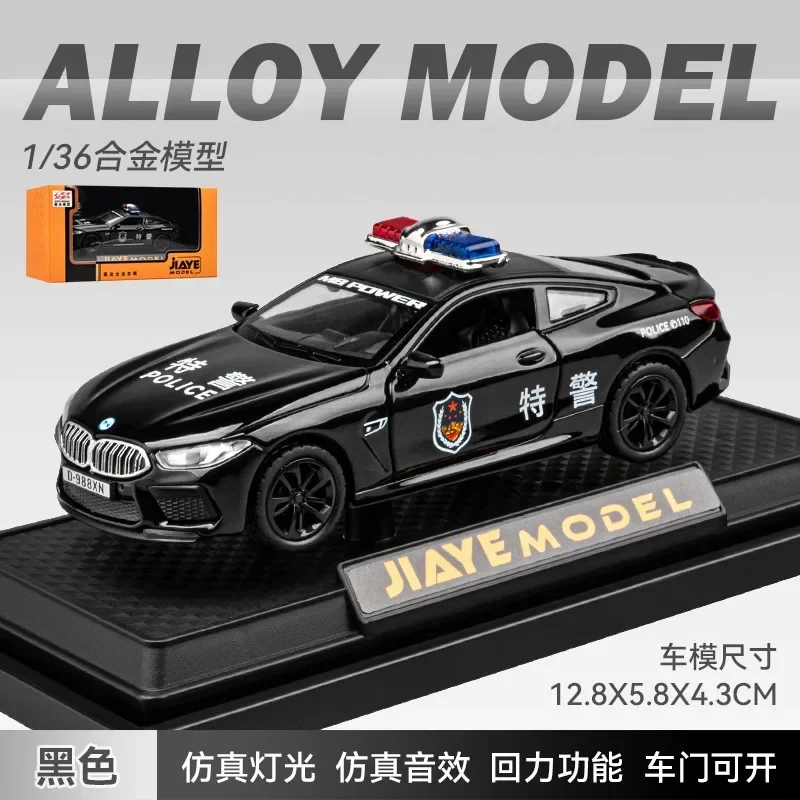1:36 BMW M8 Police Car Diecast Model 6 1:36 BMW M8 Police Car Diecast Model - Image 6