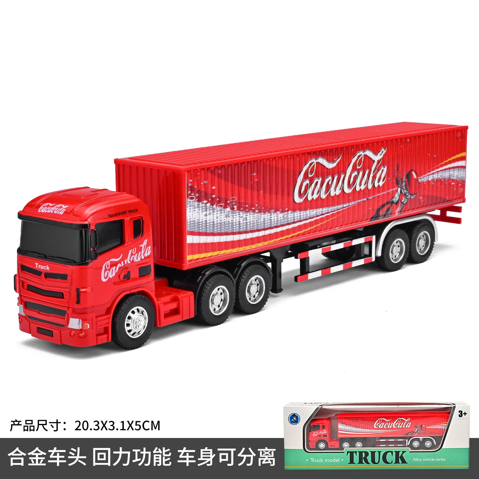 1:64 Scale Diecast Truck Collection Set 12 1:64 Scale Diecast Truck Collection Set - Image 12