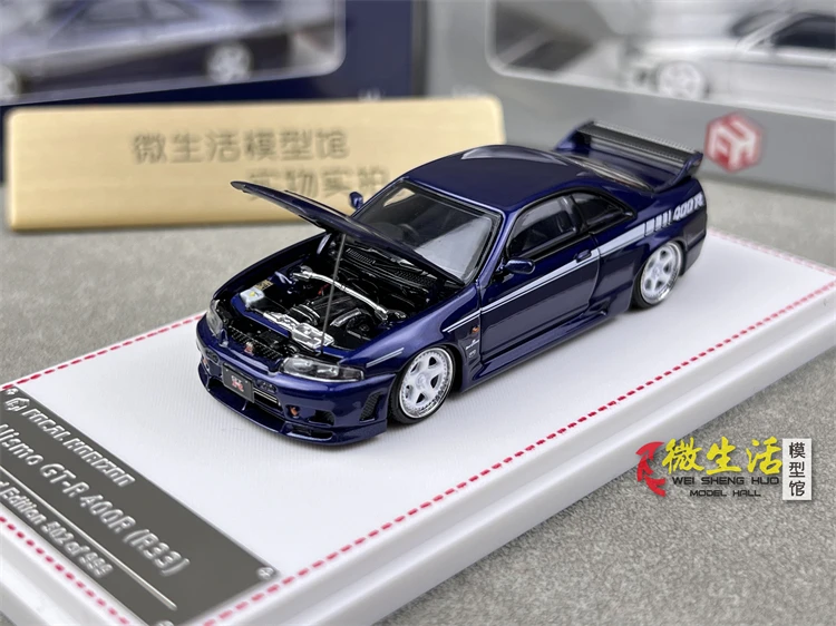 Nismo GTR R33 400R Skyline Die-Cast Model 6 Nismo GTR R33 400R Skyline Die-Cast Model - Image 6