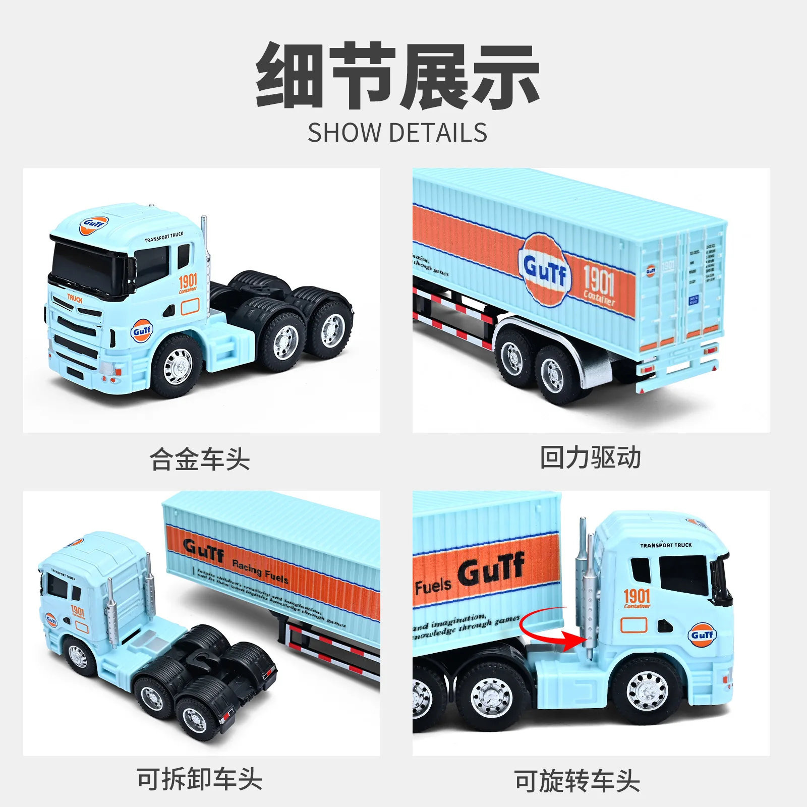 1:64 Scale Diecast Truck Collection Set 4 1:64 Scale Diecast Truck Collection Set - Image 4