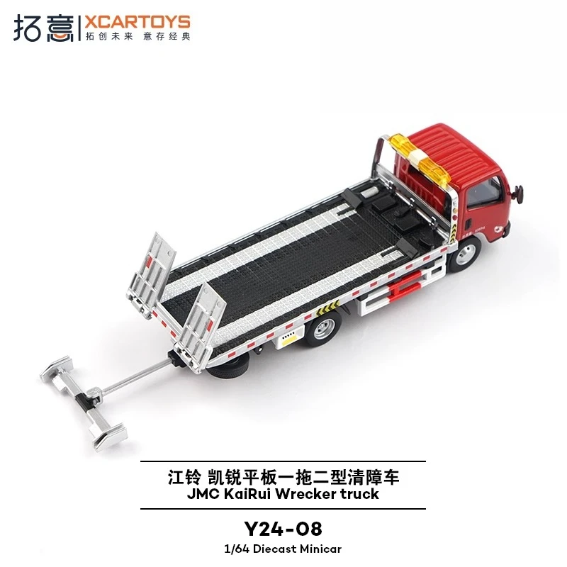1:64 Jiangling Tow Truck Model for Collectors 5 1:64 Jiangling Tow Truck Model for Collectors - Image 5