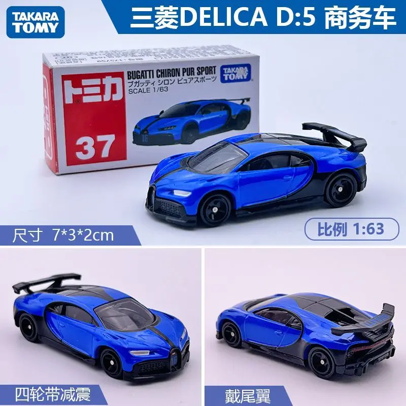 Die-Cast Alloy Sports Car Collection 15 Die-Cast Alloy Sports Car Collection - Image 15