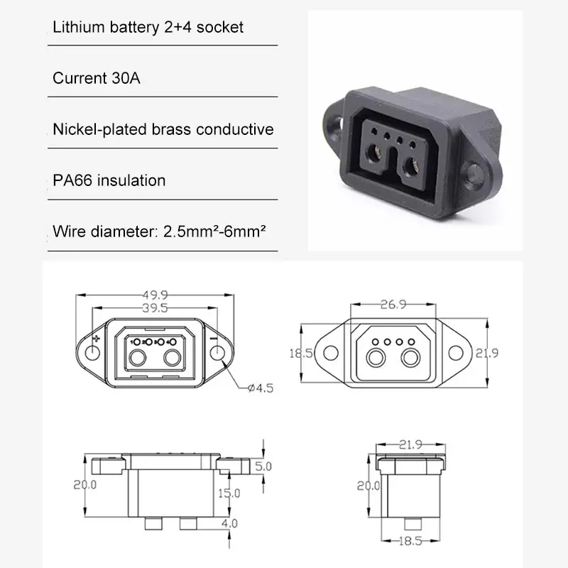 Electric Bike Charging Port Cable 30A 24V 4 Electric Bike Charging Port Cable 30A 24V - Image 4