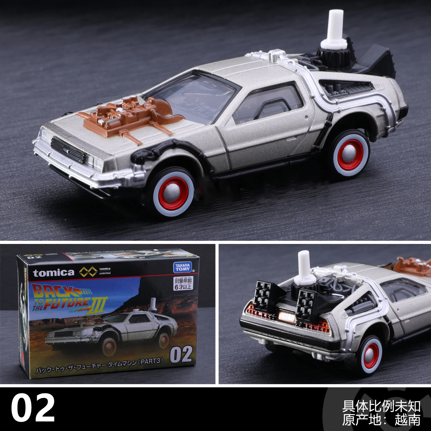 DeLorean DMC-12 Back To The Future Replica Model 9 DeLorean DMC-12 Back To The Future Replica Model - Image 9