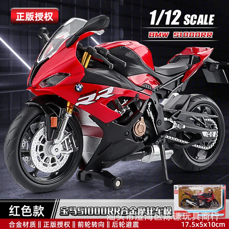 Yamaha YZF-R1M 1:12 Scale Diecast Model 16 Yamaha YZF-R1M 1:12 Scale Diecast Model - Image 16