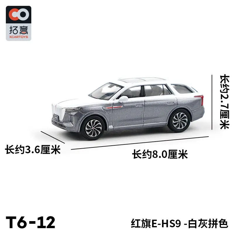 Hongqi E-HS9 1:64 Scale Diecast Model Car 6 Hongqi E-HS9 1:64 Scale Diecast Model Car - Image 6