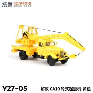 Jiefang CA10 Yellow Crane Truck Diecast Model 9 S87af05184e924792ac723e29553bf96e9