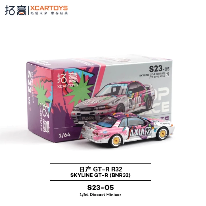 Vibrant 1:64 Nissan GTR BNR32 Diecast Model 6 Vibrant 1:64 Nissan GTR BNR32 Diecast Model - Image 6