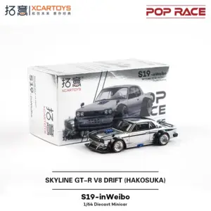 Nissan Skyline GT-RV8 Drift Model 1:64 Scale 9 S904edc173e0a4e81bc43efc33dd3faf7l
