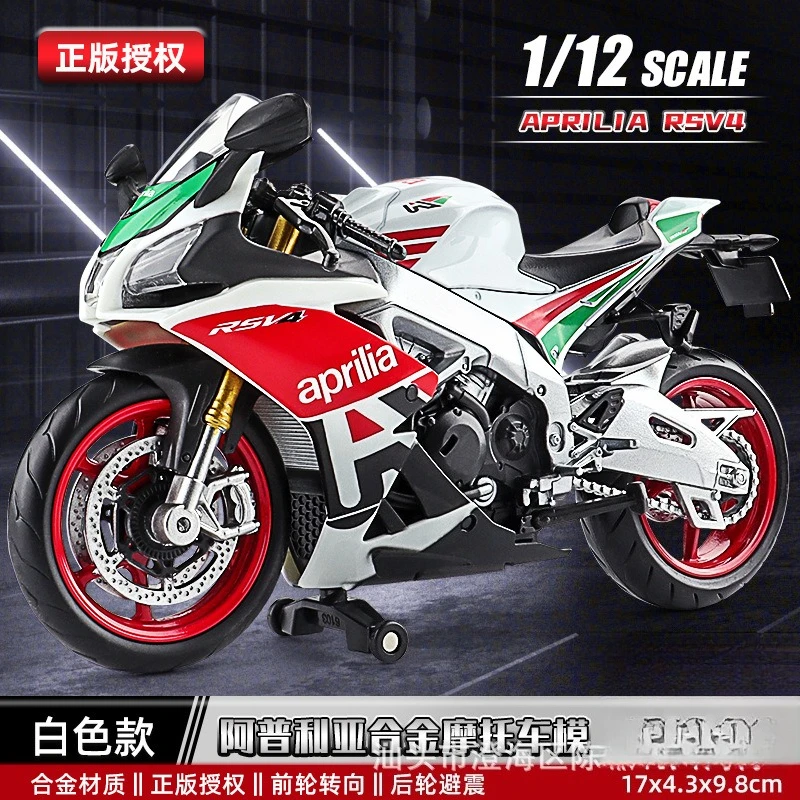 Yamaha YZF-R1M 1:12 Scale Diecast Model 41 Yamaha YZF-R1M 1:12 Scale Diecast Model - Image 41