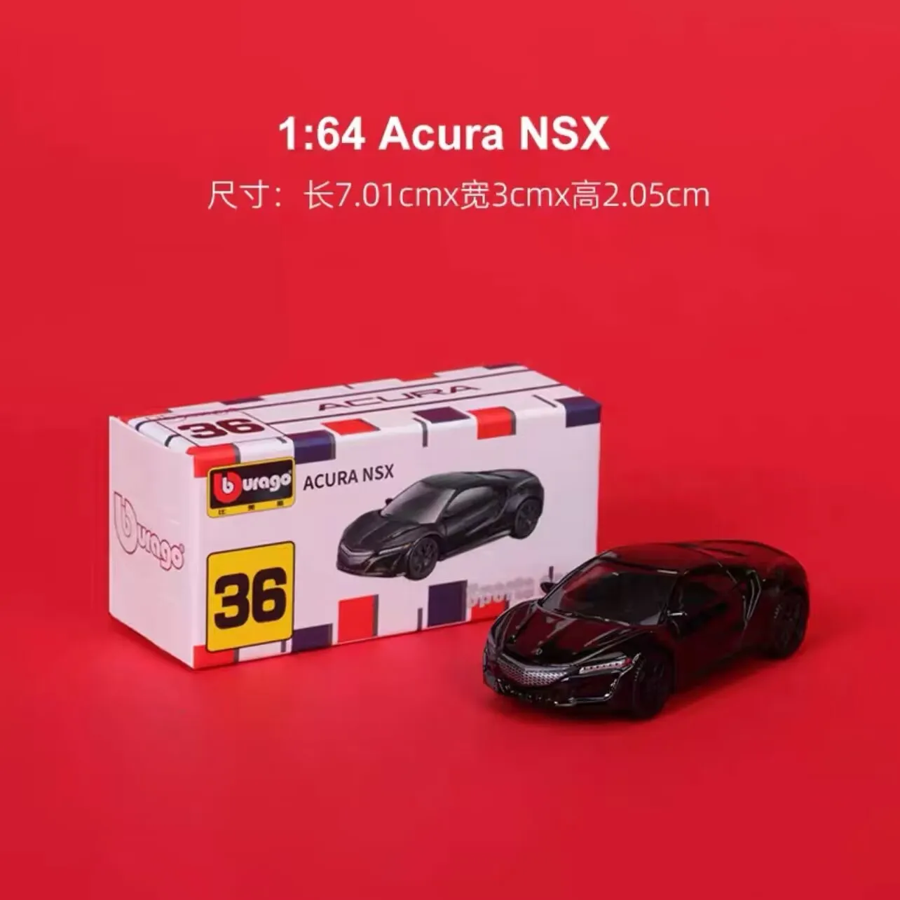 1/64 Diecast Sports Car Collection Set 5 1/64 Diecast Sports Car Collection Set - Image 5