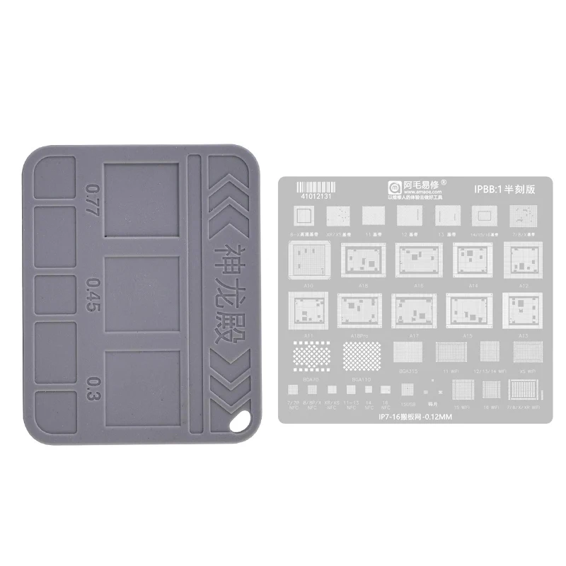 High-Precision iPhone BGA Reballing Stencil Kit 7 High-Precision iPhone BGA Reballing Stencil Kit - Image 7