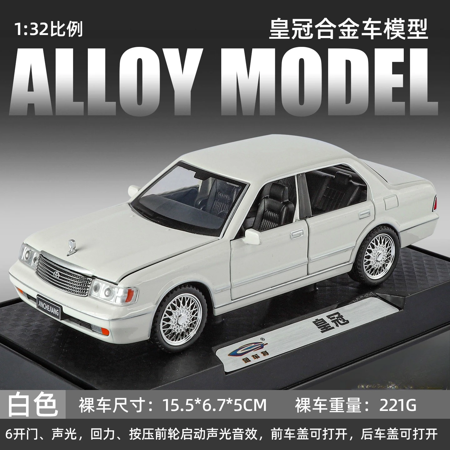Toyota Crown Royal 1:32 Diecast Model 8 Toyota Crown Royal 1:32 Diecast Model - Image 8