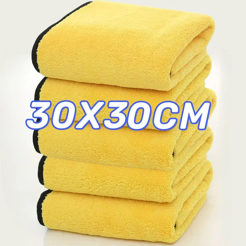Vibrant Yellow Microfiber Car Towel Set (3 Sizes) 8 Vibrant Yellow Microfiber Car Towel Set (3 Sizes) - Image 8