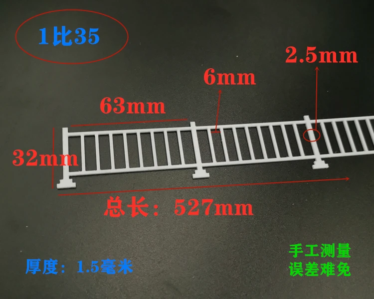 White ABS Guardrail for Scale Modeling 10 White ABS Guardrail for Scale Modeling - Image 10