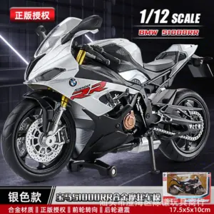 Yamaha YZF-R1M 1:12 Scale Diecast Model 56 S9e799a18e27f4f019f74fd3317854330s