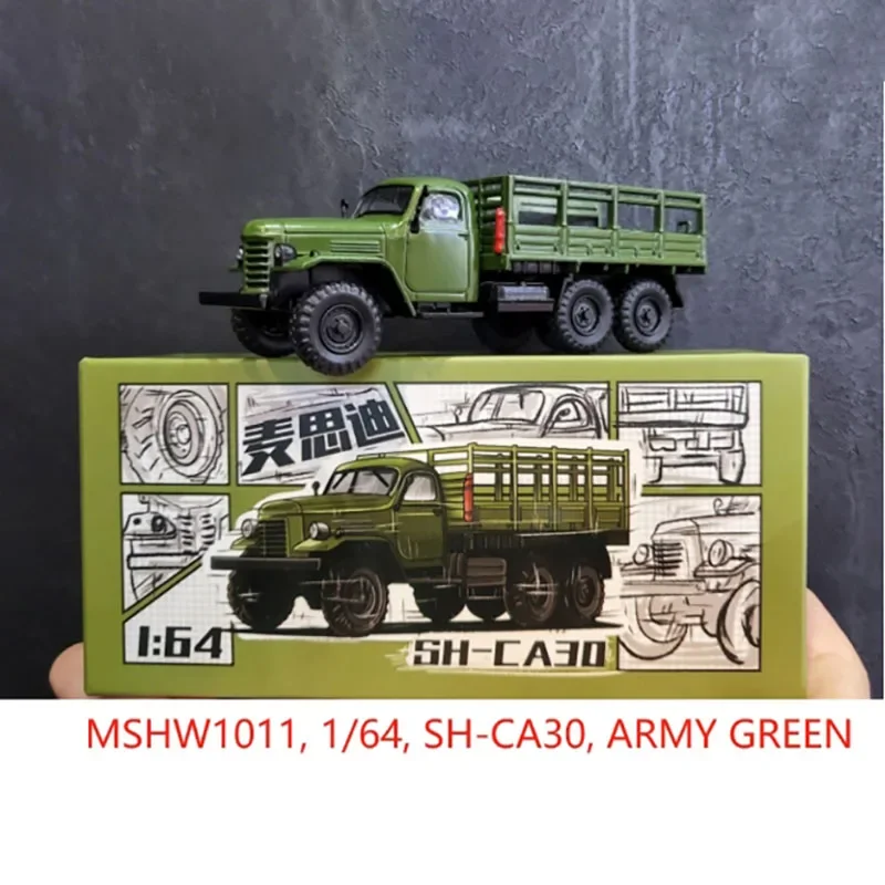 1/64 Scale Military Transport Model 7 1/64 Scale Military Transport Model - Image 7