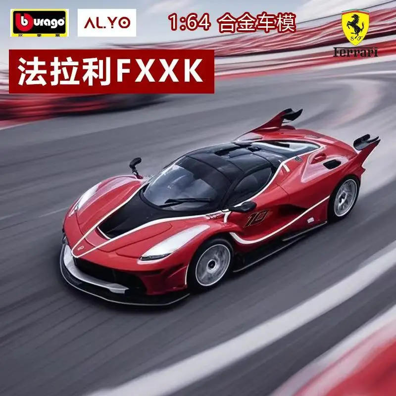 Ferrari FXXK 1/64 Diecast Model by Bburago 3 Ferrari FXXK 1/64 Diecast Model by Bburago - Image 3
