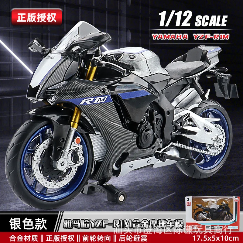 Yamaha YZF-R1M 1:12 Scale Diecast Model 19 Yamaha YZF-R1M 1:12 Scale Diecast Model - Image 19