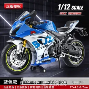 Yamaha YZF-R1M 1:12 Scale Diecast Model 77 Sa1f1031f74724fab8aa2f27215c9add3Y
