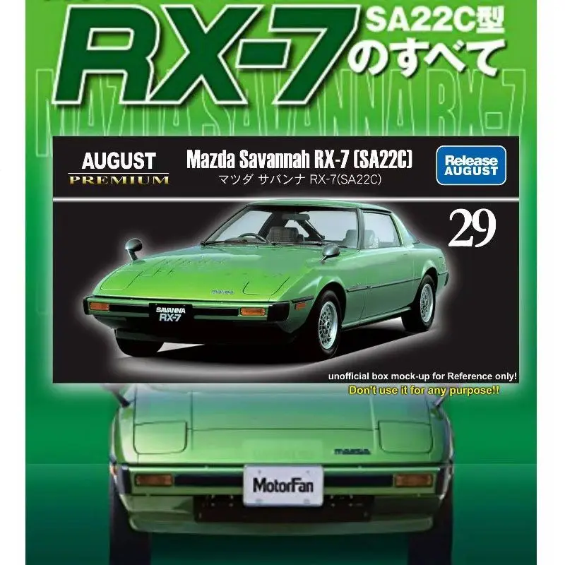 Takara Tomy Tomica TP29 Green Diecast Car 6 Takara Tomy Tomica TP29 Green Diecast Car - Image 6