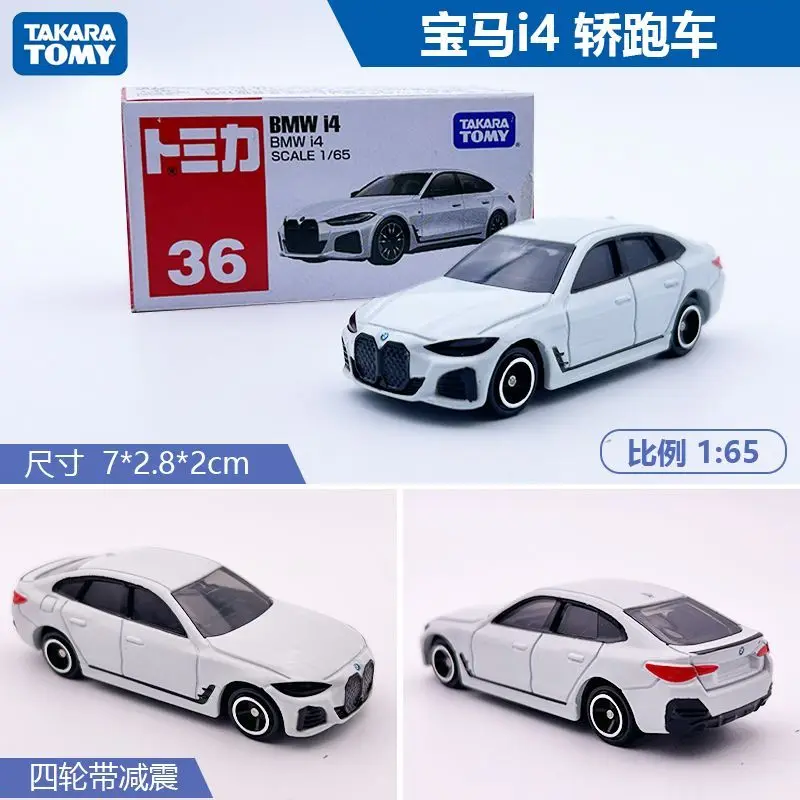 Die-Cast Alloy Sports Car Collection 16 Die-Cast Alloy Sports Car Collection - Image 16