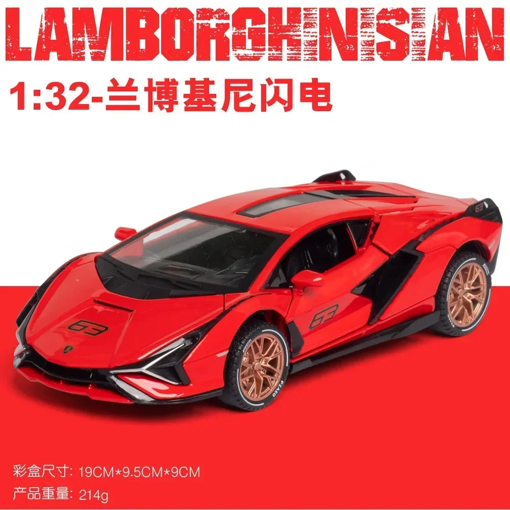 Vibrant 1:32 Lamborghini Sian Diecast Model 12 Vibrant 1:32 Lamborghini Sian Diecast Model - Image 12