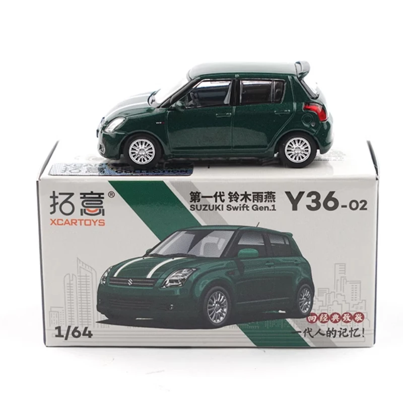 Vibrant Yellow 1:64 Scale Suzuki Swift Diecast Model 6 Vibrant Yellow 1:64 Scale Suzuki Swift Diecast Model - Image 6