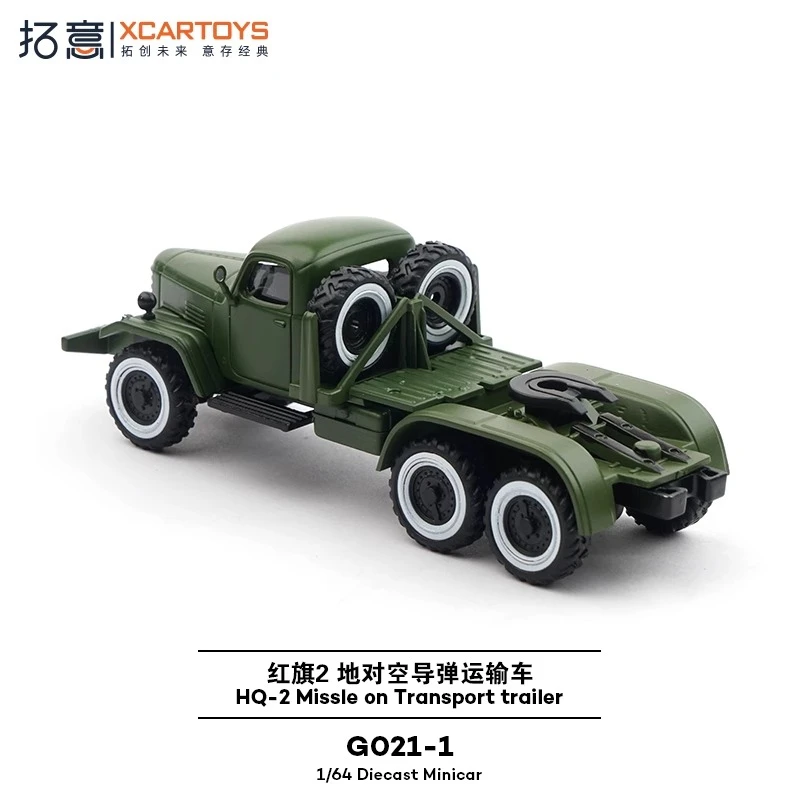 1:64 Scale Nuclear Missile Transport Model 3 1:64 Scale Nuclear Missile Transport Model - Image 3
