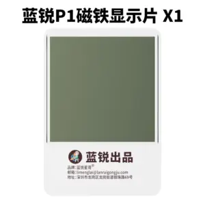 LANRUI P1/Z9/Z9S Magnetic Observation Plate for iPhone 12 Sa86d43d392f445bcab401702a1ec2fa7Y